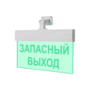 light-scoreboard-eltekh-servis-m-12-ultra-zapasnyj-exit-universal-mount-00000000531