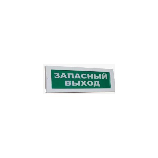 light-scoreboard-eltekh-servis-m-24-zapasnyj-exit-3-led-et000001040-1