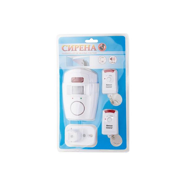 alarm-starter-siren-al-130-sensor-movements-on-6m-60deg-2-remote-control-130db-on-4xaa-4606400609742-2