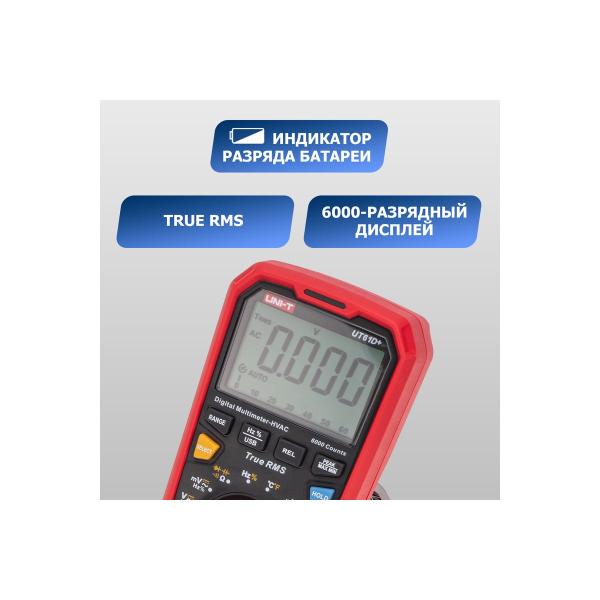 professional-multimeter-uni-t-plus-ut61d-13-0093-6