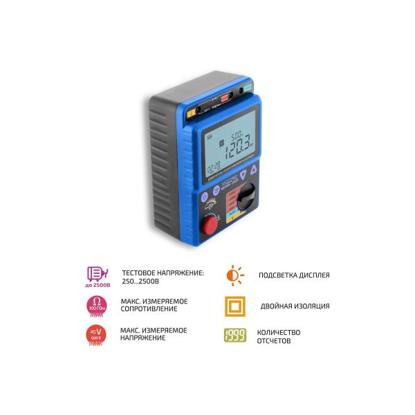 resistance-meter-insulation-megaohmmeter-megeon-verification-13225-k0000021148-2