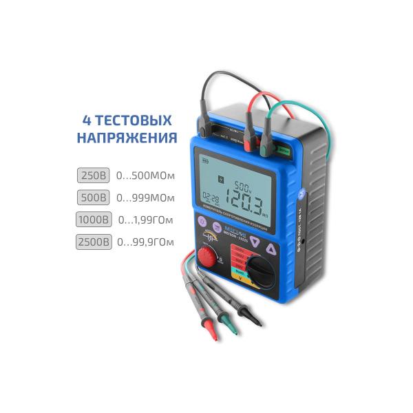 resistance-meter-insulation-megaohmmeter-megeon-verification-13225-k0000021148-4