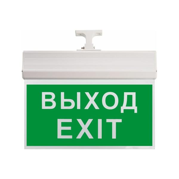 accumulator-light-fixture-feron-el60-10-led-acdc-green-260mm-245mm-35mm-white-exit-41438-1