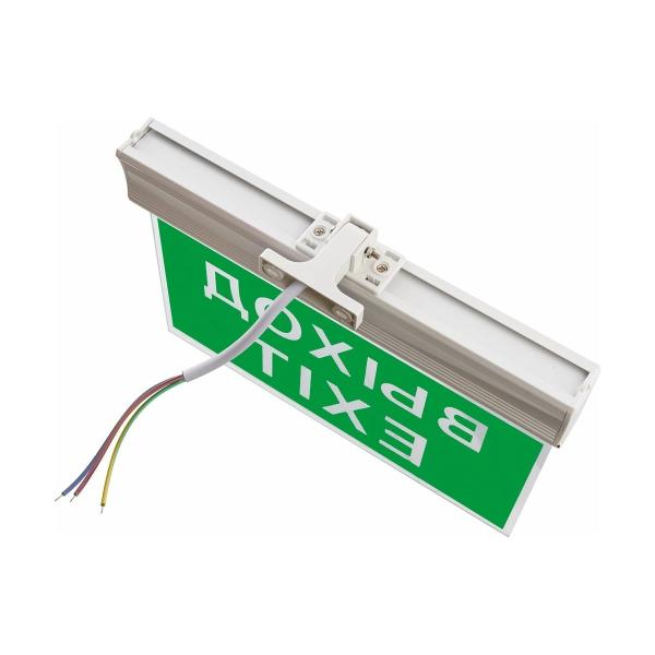 accumulator-light-fixture-feron-el60-10-led-acdc-green-260mm-245mm-35mm-white-exit-41438-3