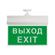 accumulator-light-fixture-feron-el60-10-led-acdc-green-260mm-245mm-35mm-white-exit-41438