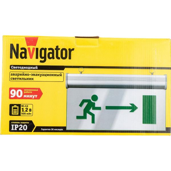 light-fixture-navigator-nef-06-direction-movements-61508-2