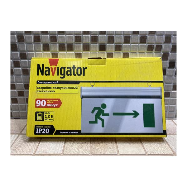 light-fixture-navigator-nef-06-direction-movements-61508-6