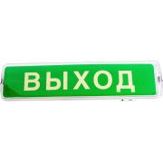 led-emergency-light-fixture-in-home-sba-8032s-24as-dc-24led-sticker-exit-4690612032085