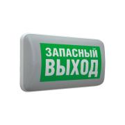 emergency-light-fixture-svetovye-tekhnologii-mars-2200-4-led-4501007090