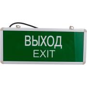 emergency-led-light-fixture-tdm-electric-ssa1-01-sq0349-0003