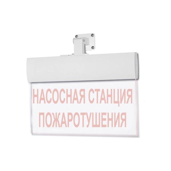 light-scoreboard-eltekh-servis-m-220-rip-ultra-pumping-station-firefighting-universal-mount-00000000522-1