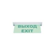 light-scoreboard-eltekh-servis-m-220-rip-ultra-exit-exit-ceiling-mount-et000000748