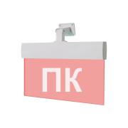 light-scoreboard-eltekh-servis-m-220-rip-ultra-pk-characters-hanging-mount-et000000746