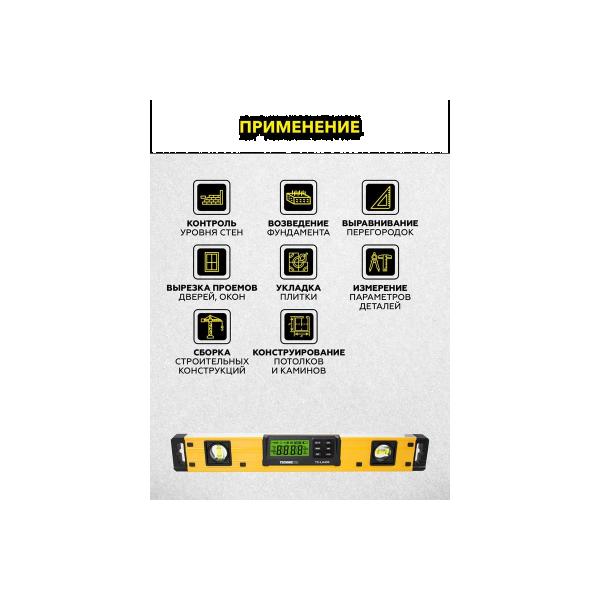 electronic-level-protractor-technicom-magnet-lcd-display-450mm-0-360deg-tc-la450-2