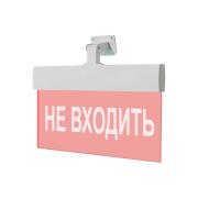 light-scoreboard-eltekh-servis-m-220-rip-ultra-do-not-enter-universal-mount-00000000796