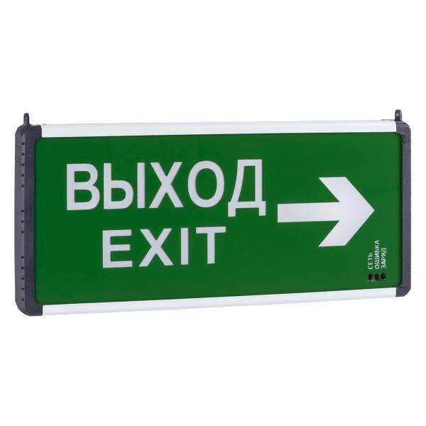 light-fixture-emergency-evacuation-led-tdm-electric-ssa-02-1-5-ch-exit-exit-arrow-series-narodnyy-sq0349-0010-3