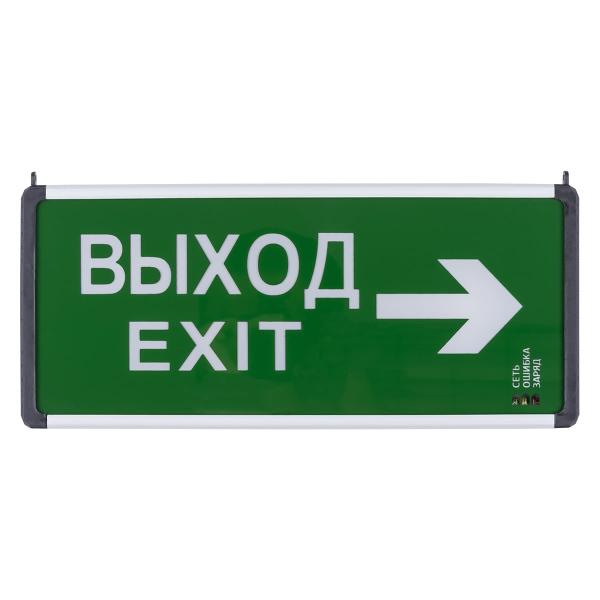 light-fixture-emergency-evacuation-led-tdm-electric-ssa-02-1-5-ch-exit-exit-arrow-series-narodnyy-sq0349-0010-4