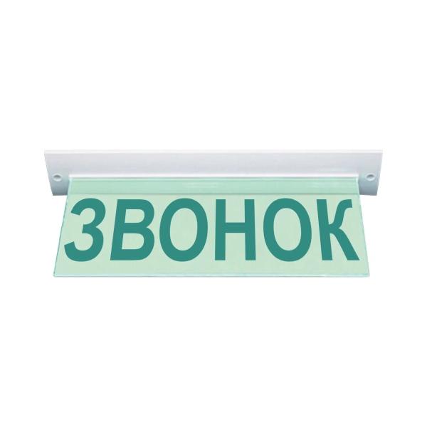 light-scoreboard-eltekh-servis-m-220-ultra-call-text-ceiling-mount-green-light-et000000232-1