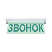 light-scoreboard-eltekh-servis-m-220-ultra-call-text-ceiling-mount-green-light-et000000232