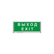 light-fixture-technolux-tl-em-exit-exit-3w-ip20-emergency-block-3-hour-16067-01-1-c14