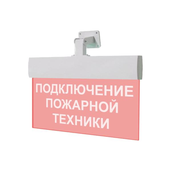 light-scoreboard-eltekh-servis-m-12-ultra-connecting-fire-equipment-universal-fastening-00000000587-1
