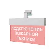 light-scoreboard-eltekh-servis-m-12-ultra-connecting-fire-equipment-universal-fastening-00000000587