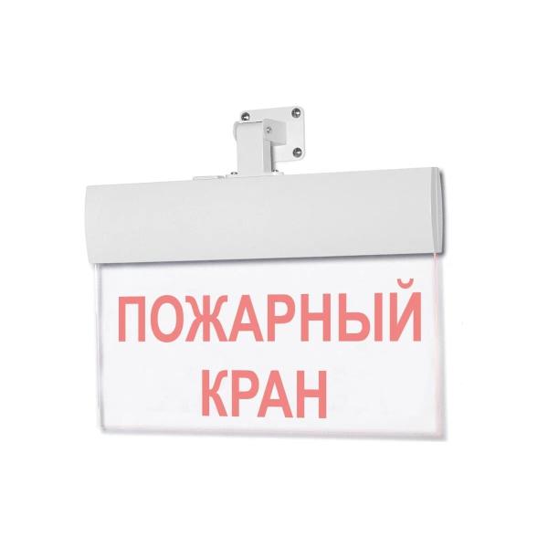 light-scoreboard-eltekh-servis-m-24-ultra-fire-tap-text-universal-mount-et000000435-1