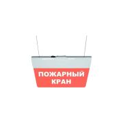 light-scoreboard-eltekh-servis-m-220-rip-ultra-fire-tap-text-hanging-mount-et000000760