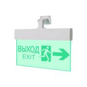 light-scoreboard-eltekh-servis-m-12-ultra-exit-exit-human-v-door-arrow-right-pictogram-universal-mount-et000000293