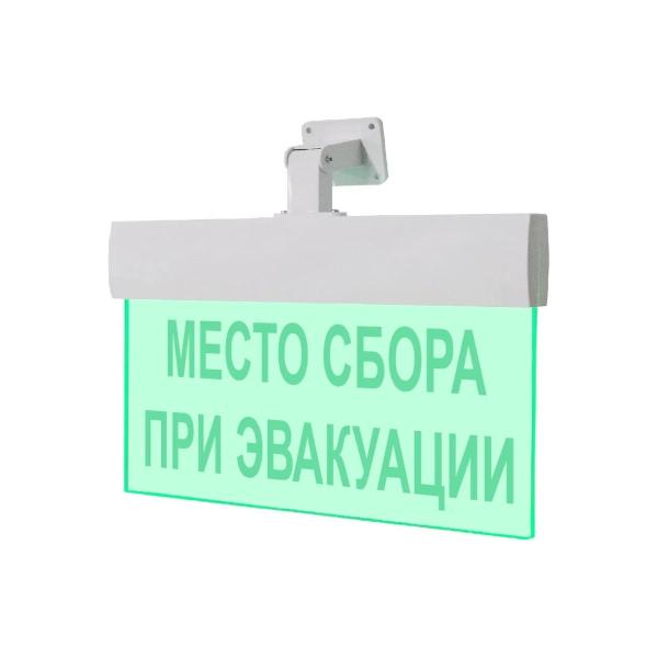light-scoreboard-eltekh-servis-m-24-ultra-place-collection-when-evacuation-universal-mount-et000000223-1