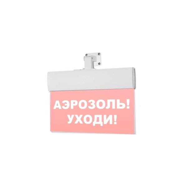 light-scoreboard-eltekh-servis-m-24-ultra-aerosol-leave-universal-mount-et000000757-1