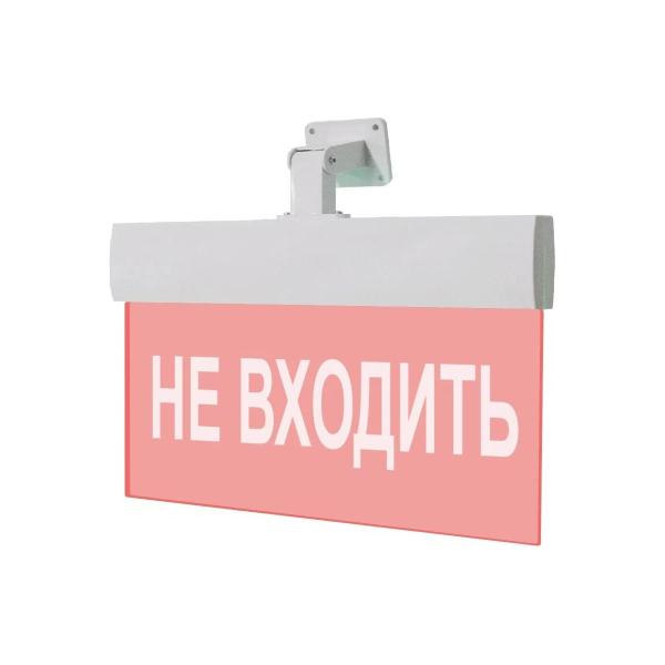 light-scoreboard-eltekh-servis-m-24-ultra-do-not-enter-universal-mount-00000000437-1