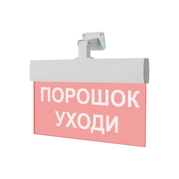 light-scoreboard-eltekh-servis-m-24-ultra-powder-leave-universal-mount-et000000002-1