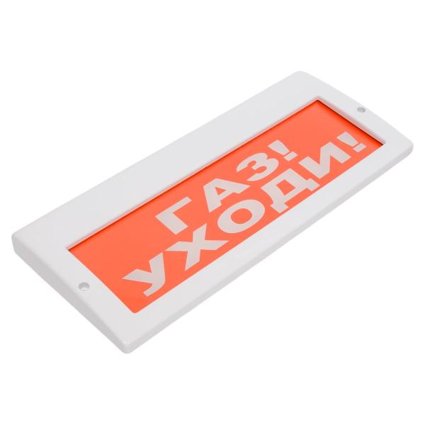 light-scoreboard-eltekh-servis-m-12-z-gas-leave-00000000422-2