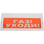 light-scoreboard-eltekh-servis-m-12-z-gas-leave-00000000422