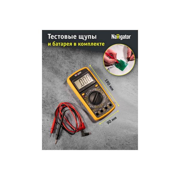multimeter-navigator-nmt-mm06-9205a-9205a-93-590-93590-6