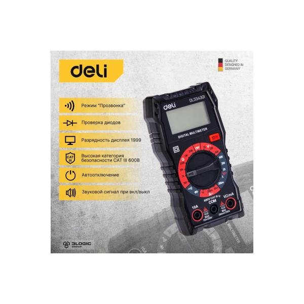 universal-digital-multimeter-deli-102976-dl334301-3