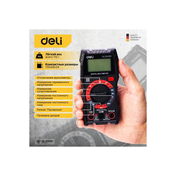 universal-digital-multimeter-deli-102976-dl334301-4