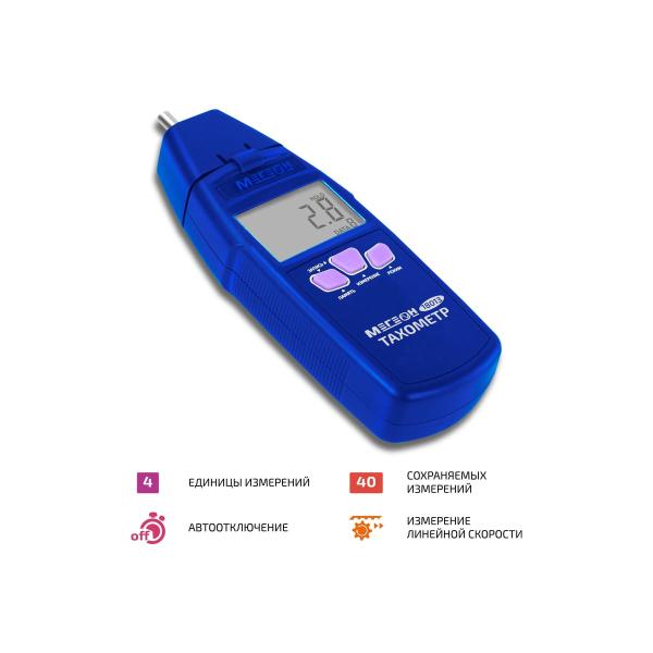 tachometer-megeon-18013-verification-k0000408362-2
