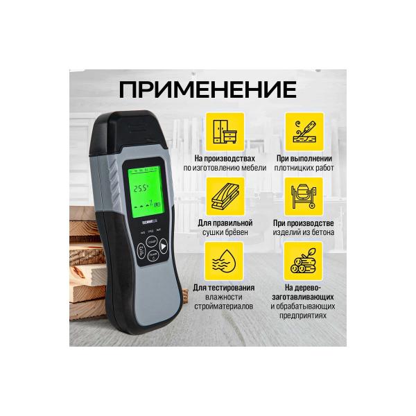 electronic-measurer-moisture-wood-technicom-moisture-1.5-60-lcd-display-tc-mt201w-3