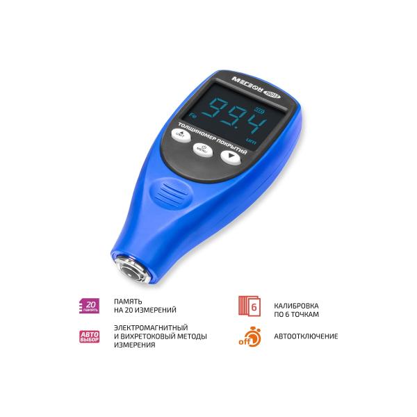 thickness-gauge-coatings-megeon-19013-verification-k0000417980-2
