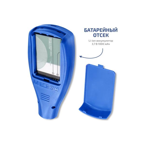 thickness-gauge-coatings-megeon-19013-verification-k0000417980-4