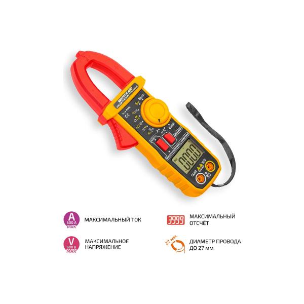 pliers-current-measuring-megeon-70813-k0000399809-2