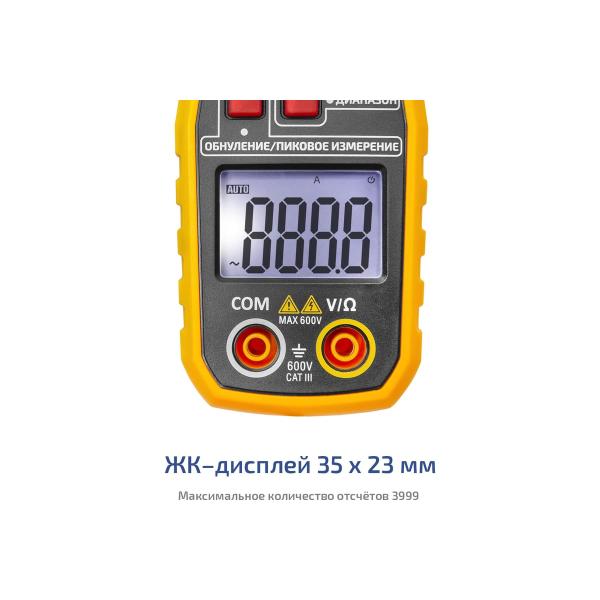 pliers-current-measuring-megeon-70813-k0000399809-5