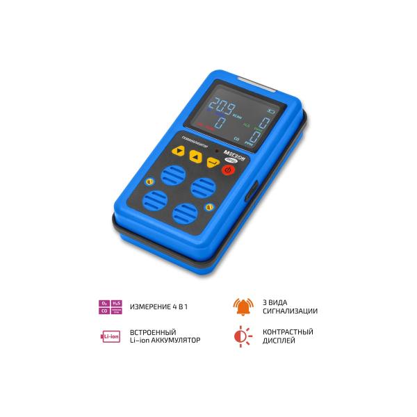 gas-analyzer-combined-measurer-4v-1-megeon-08180-verification-k0000413050-2