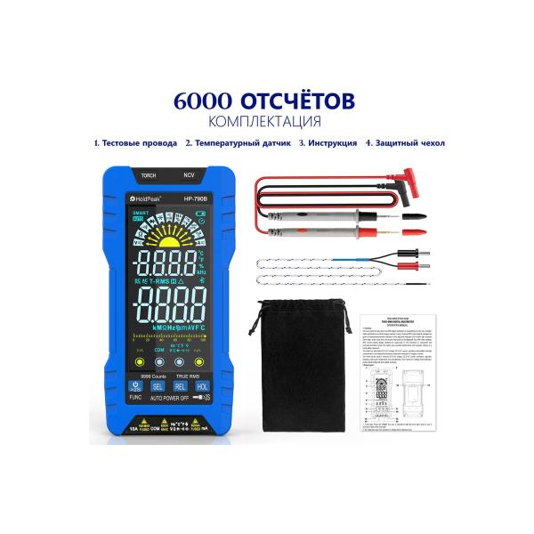 digital-multimeter-holdpeak-hp-790b-1