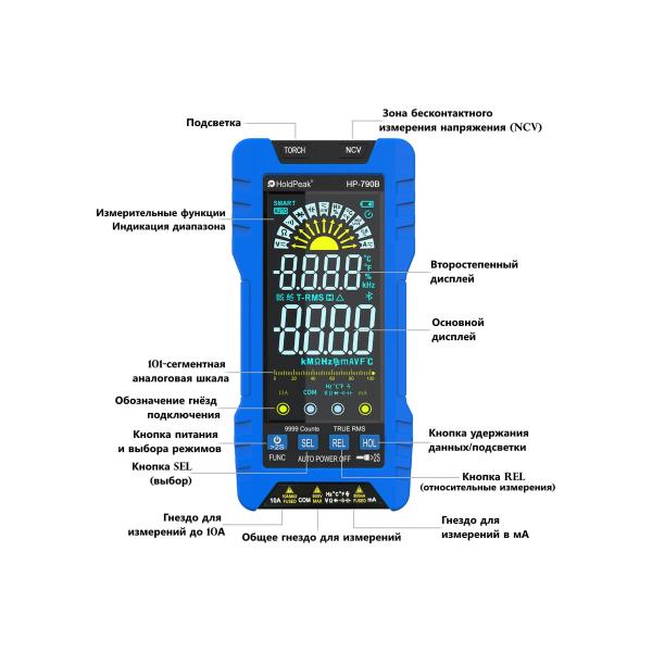 digital-multimeter-holdpeak-hp-790b-2