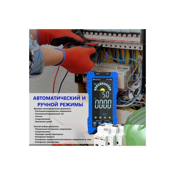 digital-multimeter-holdpeak-hp-790b-4
