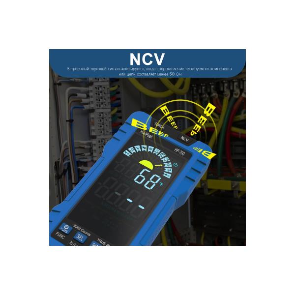 digital-multimeter-holdpeak-hp-790b-5