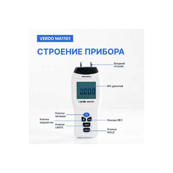 pressure-gauge-differential-verdo-ma1101-13-79kpa-3-ma121010-3